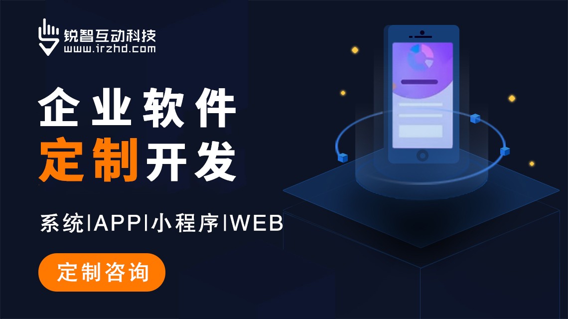 北京小程序开发公司哪家更可信赖？实力企业信息汇总